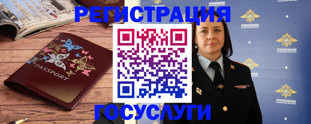 прописка для кредита в Ноябрьске